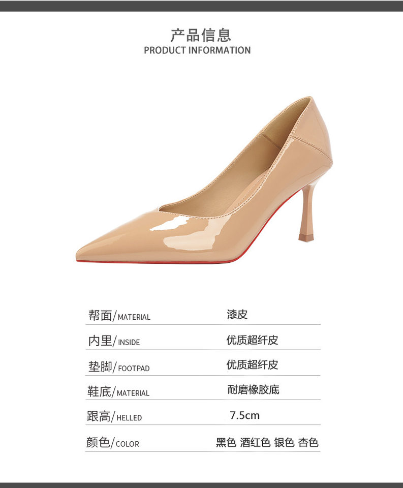 Giày cao gót nữ mũi nhọn gót mảnh đế đỏ cổ điển, giày công sở gót 6–8 cm có thể gập gót — Màu be, Màu bạc, Màu đỏ rượu, màu đen chi tiết 4