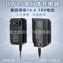 DW45������1A���ٳ���������ڵ�ΰDeWALT�綯����14.4-18V﮵��