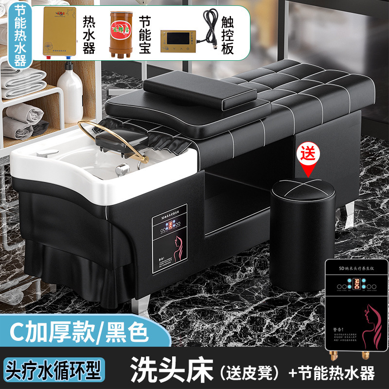 理发店专用洗头床带热水器头疗熏蒸按摩一体发廊洗发恒温头疗床|undefined