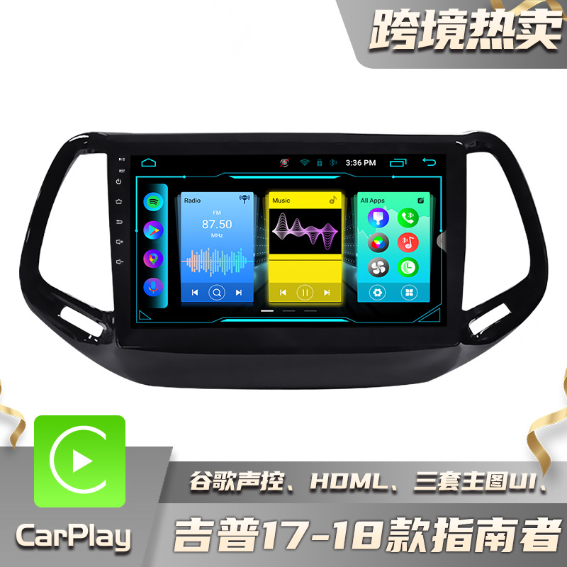 Aplicable a la serie Jeep coche Android reproductor de navegación GPS 2 + 32 incorporado carplay Auto 8 núcleo