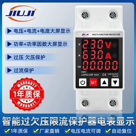 其他低压电器;保护器;电压测量仪表