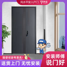 甲级防盗门家用锌合金进户门带指纹锁入户门家装单门子母门包安装