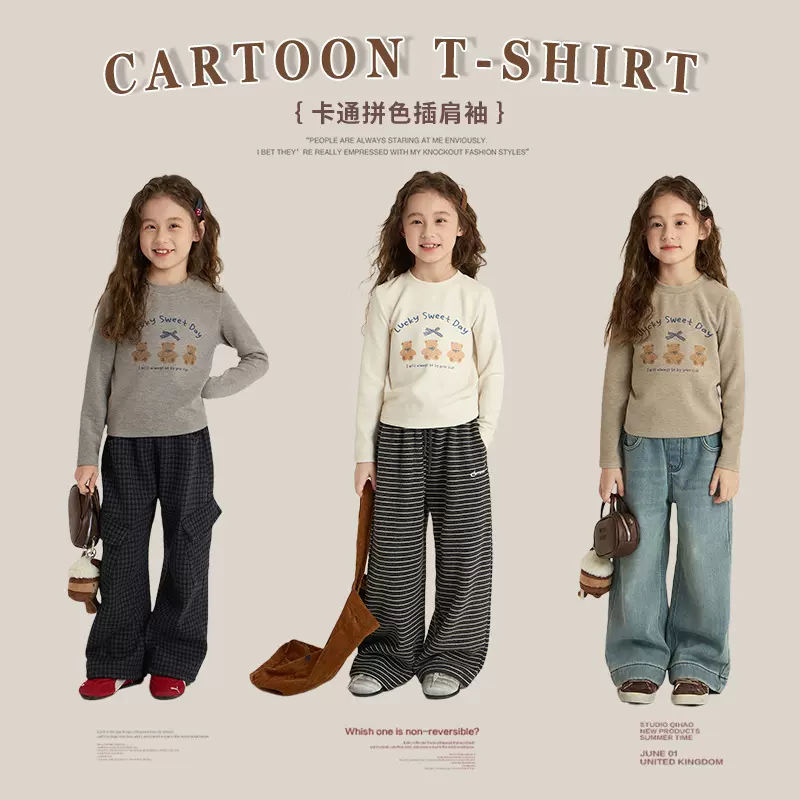 艾摩贝贝女童百搭卡通长袖T恤冬款儿童加绒保暖打底衫辣妹上衣潮