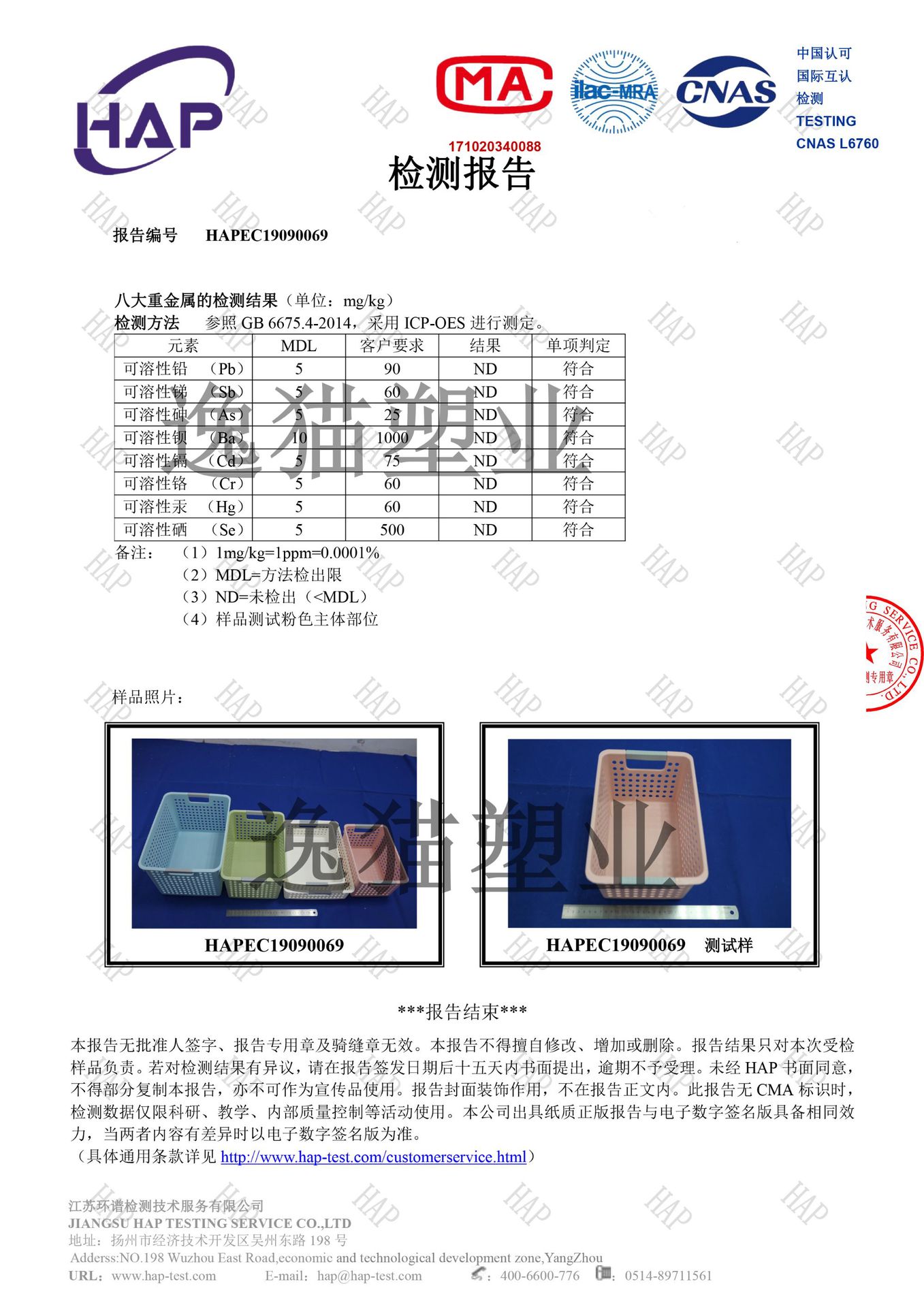 微信图片_20240808085033_副本