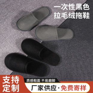 �Ƶ�һ���Ժ�ɫ��ë�q����Ь6MM���~�y���������l�����e�^SPA��Ь