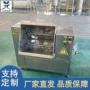 出料灌肠翻转混合拌馅机