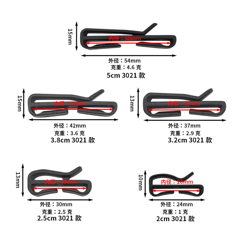 Kitchen tongs, belt, buckle, lock, plastic accessory