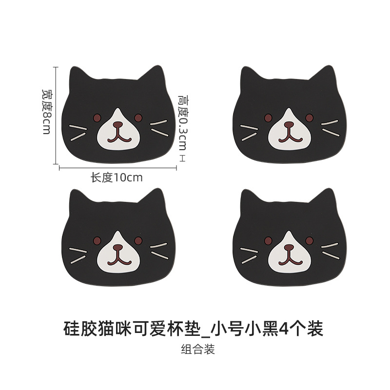 10CM [Cat Blackie 4 pieces] silicone coasters/insulation pads