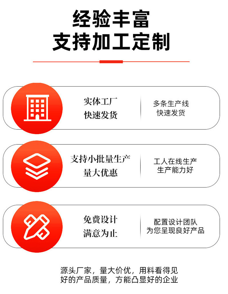 详情图片_01_05.jpg