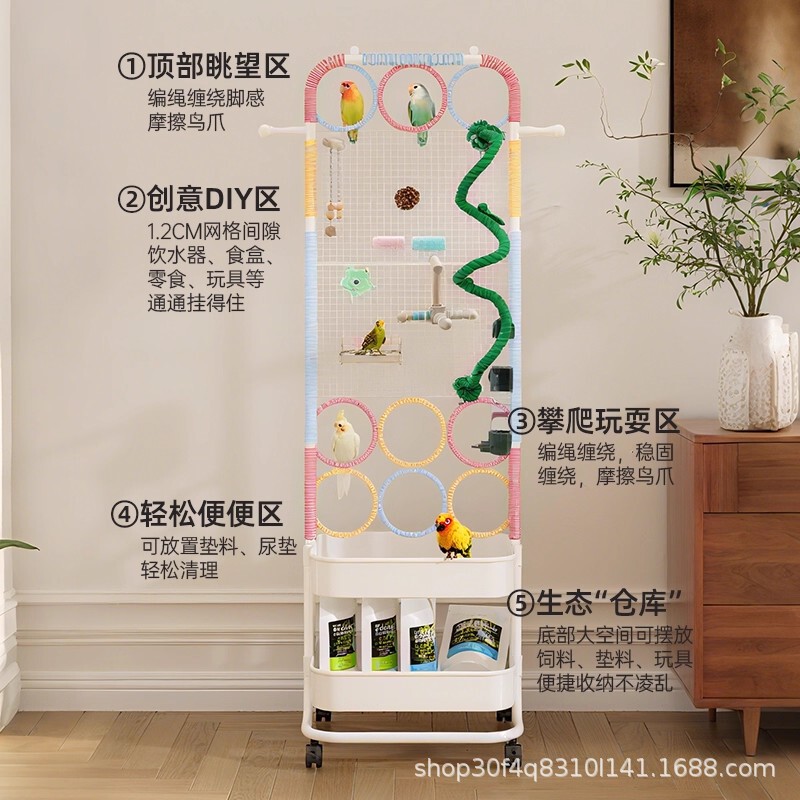 鹦鹉鸟笼架子玄凤牡丹虎皮小太阳专用鸟站架笼子落地攀爬解闷鸟架|undefined