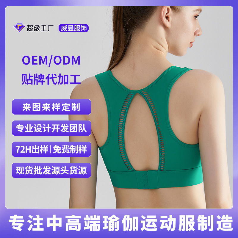 [personalizada] LAHN ropa interior deportiva de alta intensidad antichoque running fitness integral fija copa chaleco de yoga