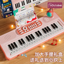 37键儿童电子琴礼盒玩具带话筒女孩1一3岁家用可弹小钢琴六一礼物