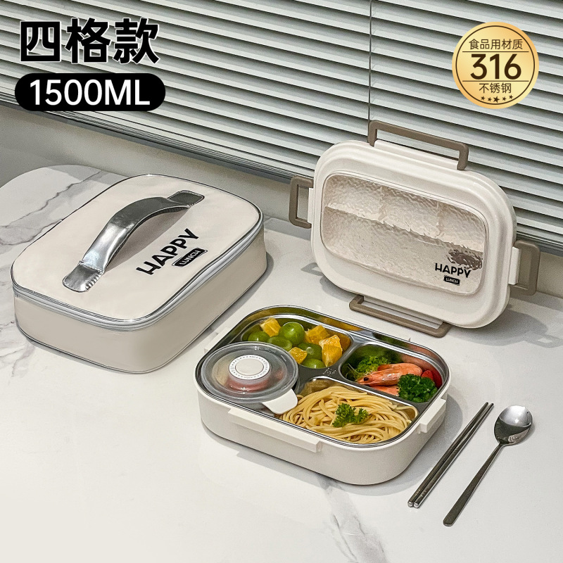 サラリーマンや学生向けの316Lステンレス製断熱弁当箱、電子レンジ対応、仕切り付き弁当箱|undefined