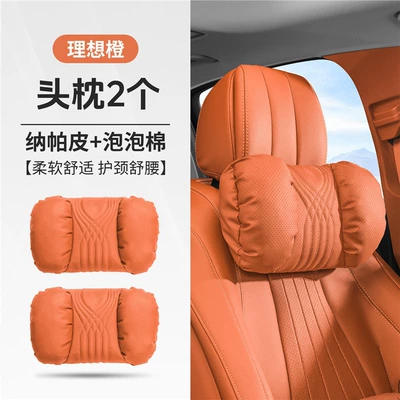 Red Rabbit Big Dog Car – Waist support - a-pair-of-bubble-cotton-embroidered-headrests-ideal-orange-standard
