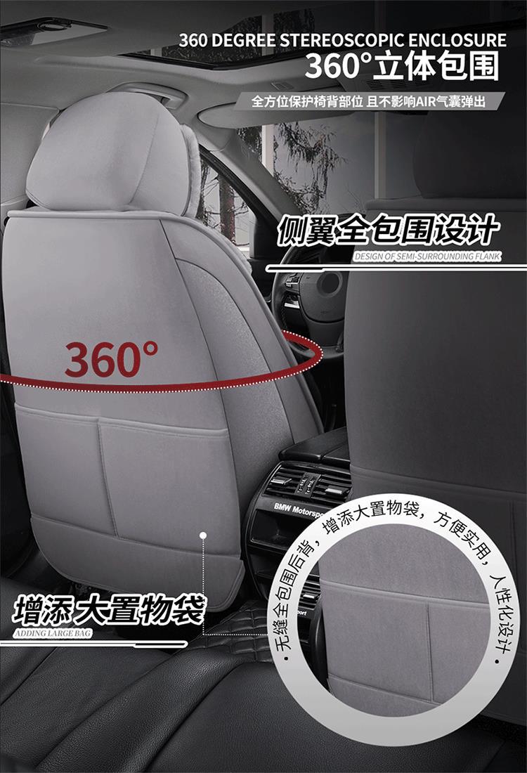 Car Cushion Winter Short Plush Cartoon Cute Women's All-inclusive Seat Cushion Goddess Winter Seat Cover Internet Celebrity Wool Cushion