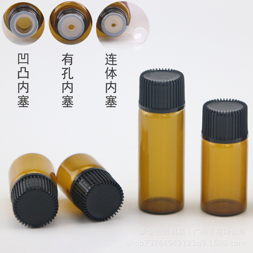 Brown essential oil bottle 5ml small screw-top glass bottle 1ml 2ml 3ml trial sample bottle essence liquid bottle