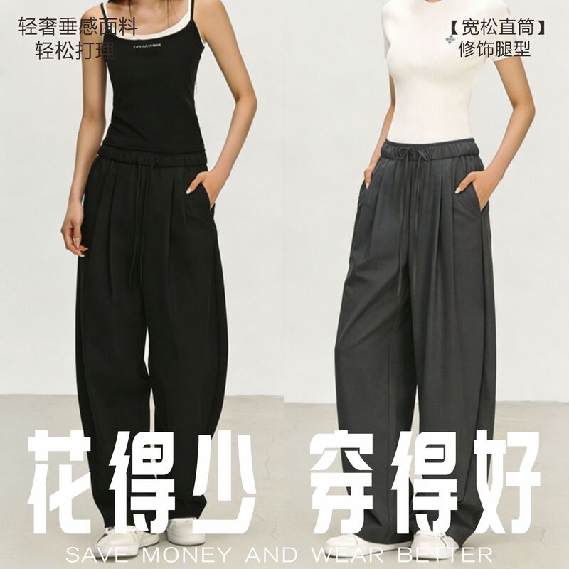 [Commuter Straight-Leg Trousers] High-End Tr Wide-Leg Straight-Leg Trousers, Loose Fit, Slimming Effect, Women's Commuter Trousers