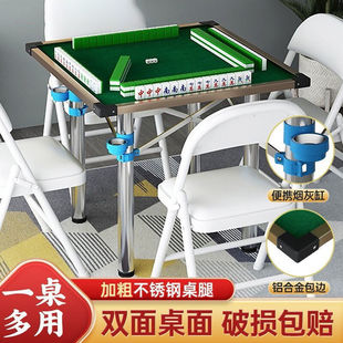 Table Rental House Rental Mahjong Table Home Foldable Square Table Square Stainless Steel Table Outdoor Multi-Function