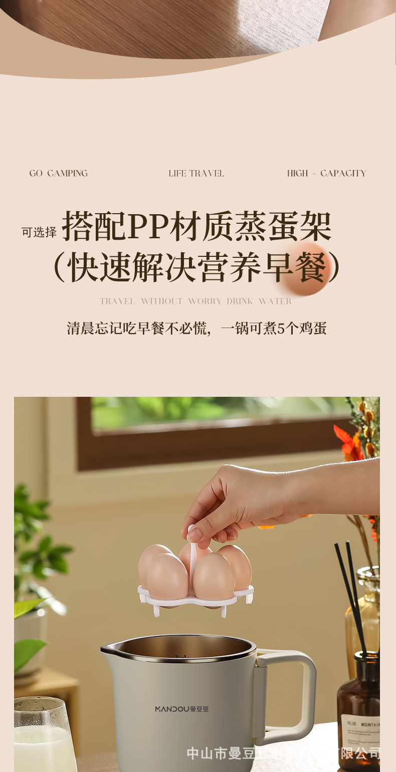 曼豆豆_18.jpg