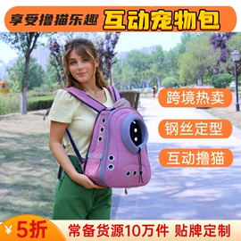 猫猫包、箱;狗狗包、箱;狗狗食具