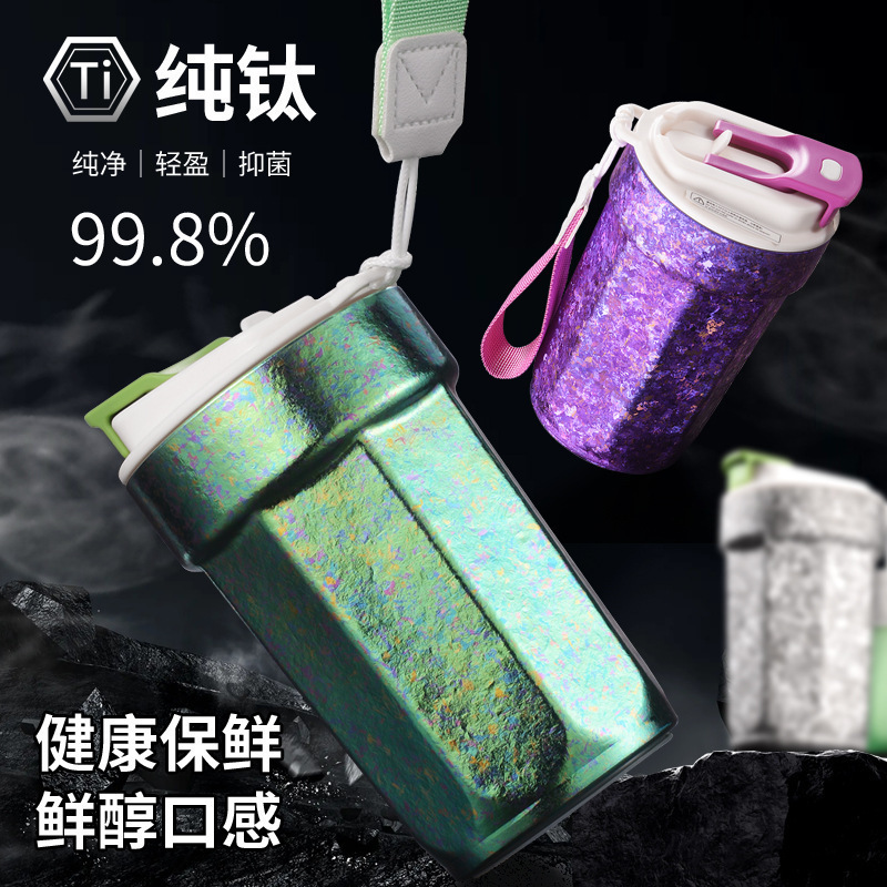 新款纯钛杯高端内外纯钛咖啡杯带提绳八角咖啡杯户外纯钛水杯批发|undefined