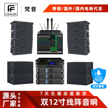 ��ˮ8+4�������p12�羀������������ݳ���̨���I������b