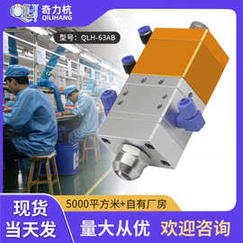 QLH-63AB顶针式大流量点胶阀1:1双液中低粘度耐高压混合滴胶阀