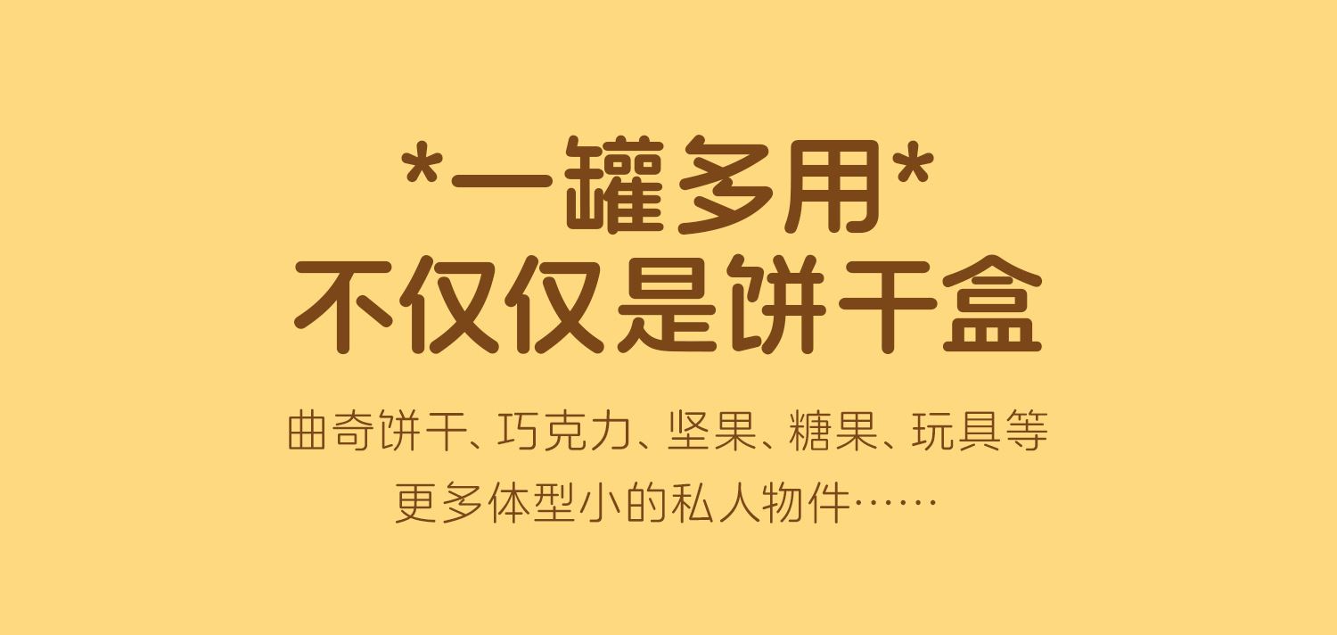 蛋糕罐xq_15.jpg