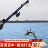 Xinpin Fish Sonogal Fish Eagle Three -in -one Fishing Vested Outdoor Competition Long Rod Resin Prolong Fish Fish 鳔