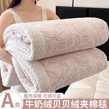 冬季牛奶绒毛毯办公室午睡沙发床上盖毯雕花贝贝绒加厚空调保温毯