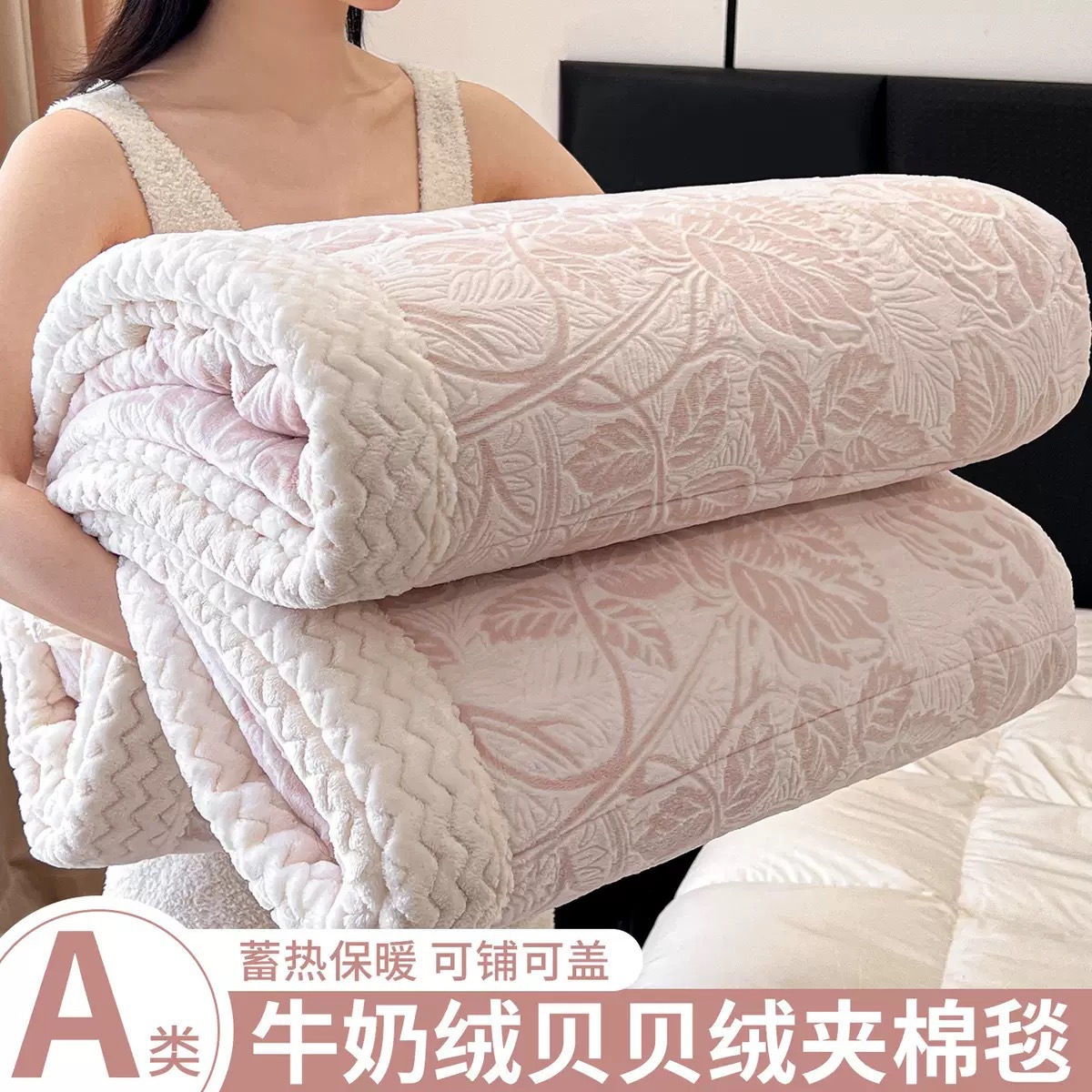 冬季牛奶绒毛毯办公室午睡沙发床上盖毯雕花贝贝绒加厚空调保温毯