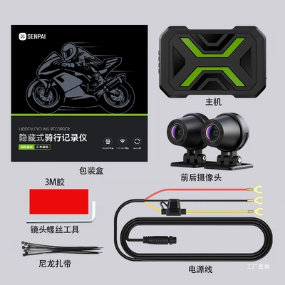 Shengpai Motorcycle Driving Recorder – Motorcycle driving recorder