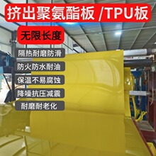 �۰����z�߷���TPU���   ��ĥ�ͺ��͸ߜ؜p��߷���TPU��ľ۰�