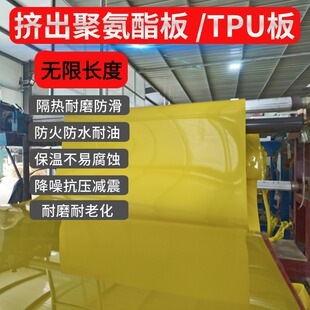 �۰����z�߷���TPU���   ��ĥ�ͺ��͸ߜ؜p��߷���TPU��ľ۰�