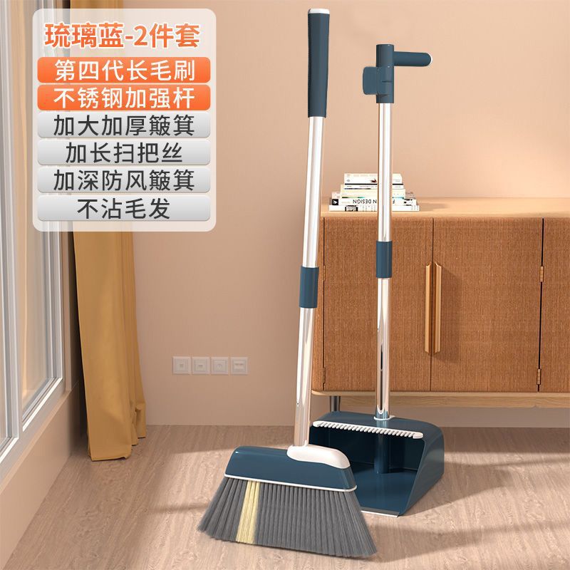 [클래식 2종 세트⭕글레이즈드 블루⭕】빗자루 + 쓰레받기
