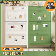 15.2 センチメートル超薄型靴キャビネット完全に装備されたスチール製ダンプホームエントランスエントランス狭い靴ラック靴キャビネット