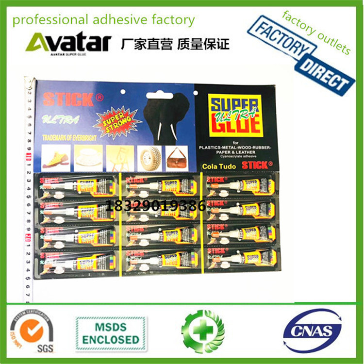 STICK黑卡胶水 老黑卡胶水 非洲热卖502胶水 通用胶水 SUPER GLUE
