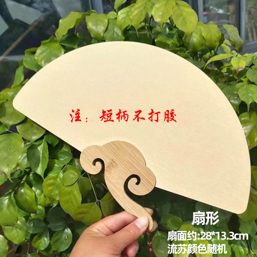 Abanico chino de papel en blanco para DIY