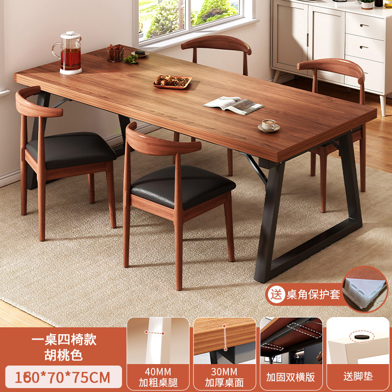 Mesa de comedor doméstica pequeña mesa de comedor rectangular mesa de negociación tablero de color nuez mesa de comedor comercial de hotel