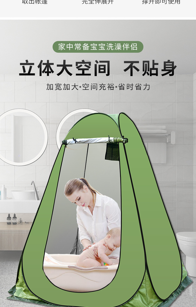 Outdoor Portable Shower Tent, Home Use Thickened Bathing Tent, Changing Clothes Bath Cover, Mobile Toilet Changing Tent