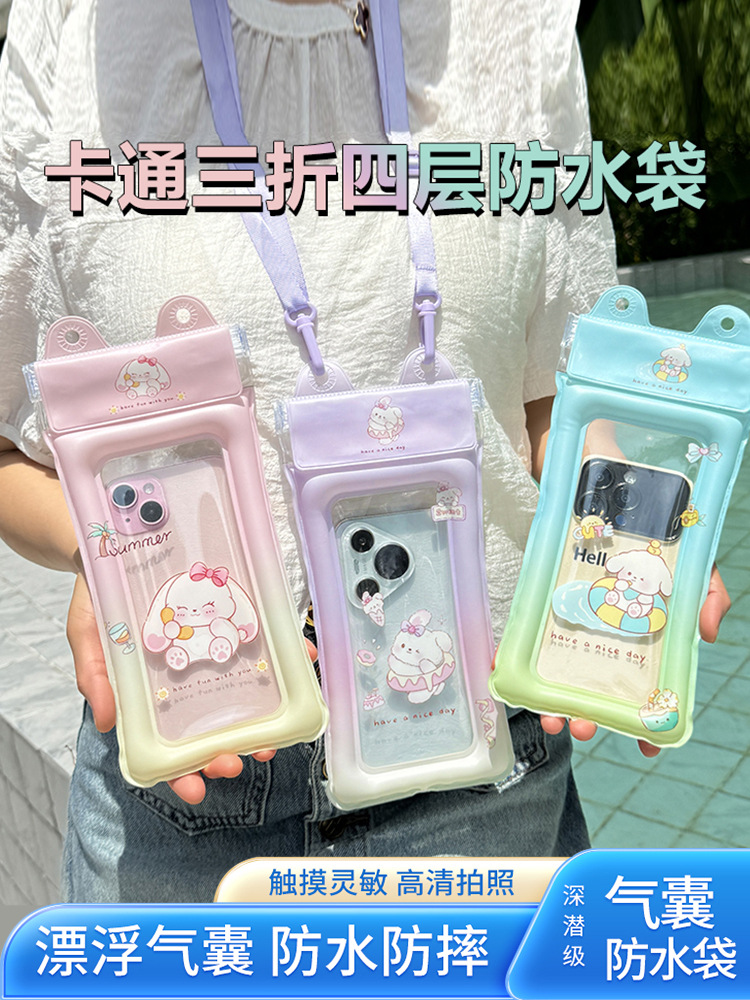 手机水袋可触屏游泳水密封可斜跨挂绳拍照漂流浮潜气囊套