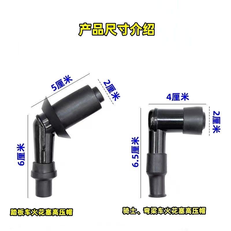 Ignition Coil Suitable for Gy6 50Cc 150Cc Taotao Kymco Scooters, Mopeds, Go-Karts, High-Voltage Pack