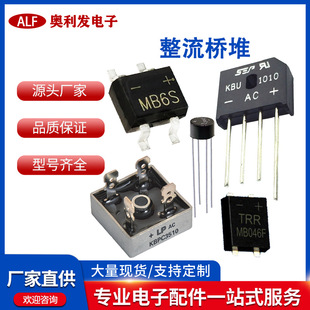 �������������DB107S 207 GBP410 KBL410 KBPC3510�NƬ/ֱ��