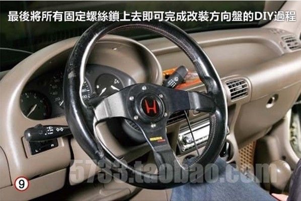 Car Modified Steering Wheel Base Connector Module Racing Steering Wheel Aluminum Base