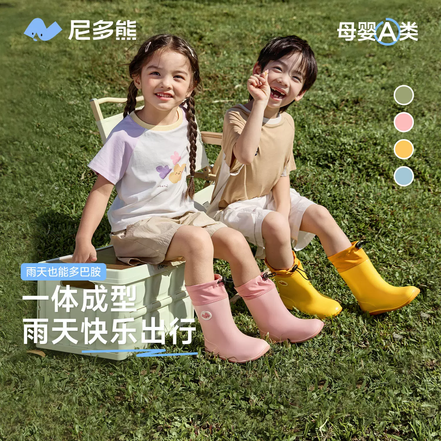 【束口款】尼多熊25儿童雨鞋宝宝防水雨靴男女童防滑水鞋幼儿专用