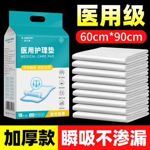 ���ˮa�D���îa��|����60x90һ���Ը���|�к��Ϻ��Z�t���o��|