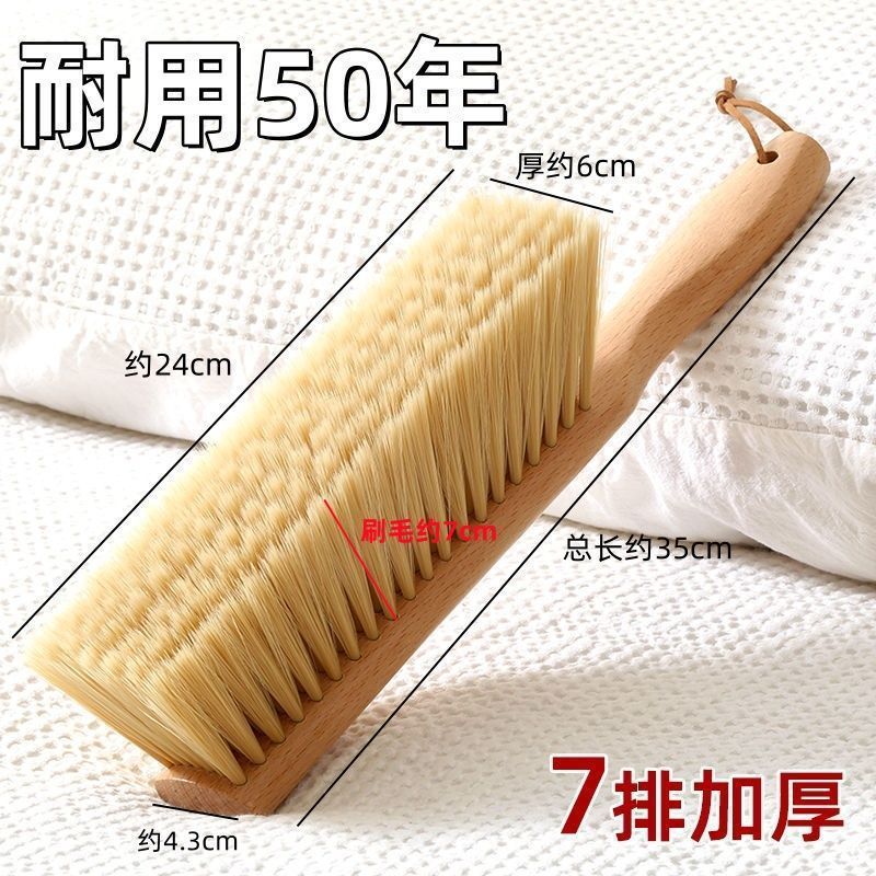 柔らかい毛のベッドブラシ、ベッド掃除ツール、家庭用寝室掃除ブラシ、ベッド除塵ほうき、除塵ブラシ、ベッド掃除ブラシ、ほうき|undefined