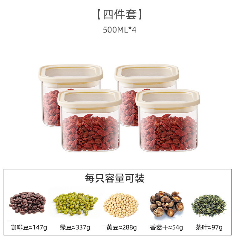 密封瓶穀物キッチン収納食品グレード透明ガラス瓶ボックス麺乾物茶保存瓶|undefined