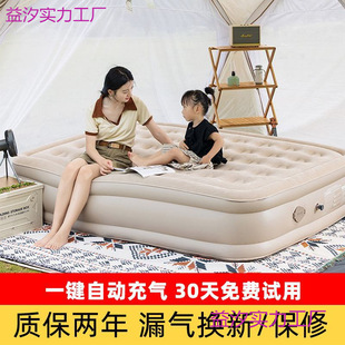 Fully Automatic Inflatable Mattress for Outdoor Camping and Picnic, Moisture-Proof Inflatable Home Floor Covering, Portable Folding Camping Sleeping Mat