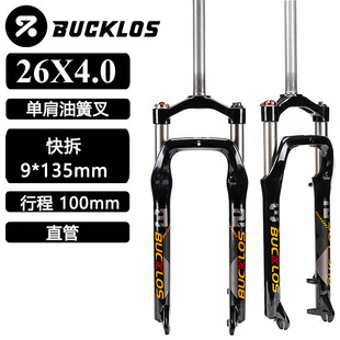 BUCKLOS ɽ������܇ǰ�� 26���X�Ͻ��Ͳ�9*135mm���x���ǰ��
